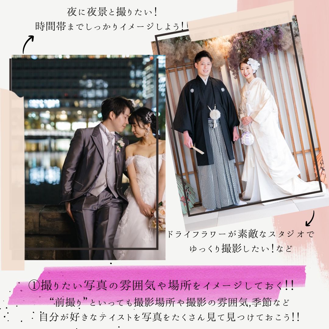 和装　フォトウェディング